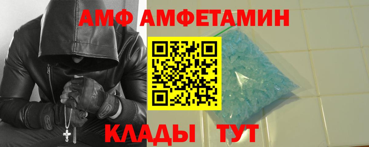 Метамфетамин  Рузаевка  Метамфетамин Декстрометамфетамин 99.9% 