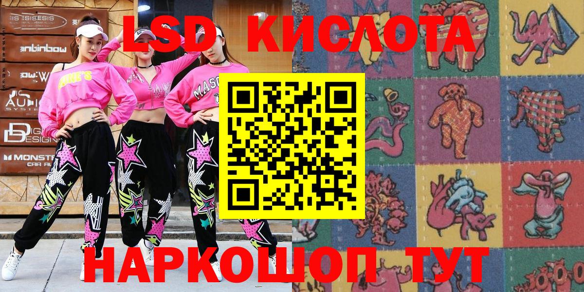 МЕФ кристаллы  Экстази  Канабис  Вход с VPN  Гашиш  Рузаевка  Меф МЯУ МЯУ 