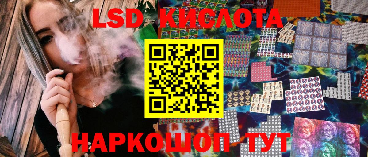 Марки 25I-NBOMe 1500мкг Рузаевка