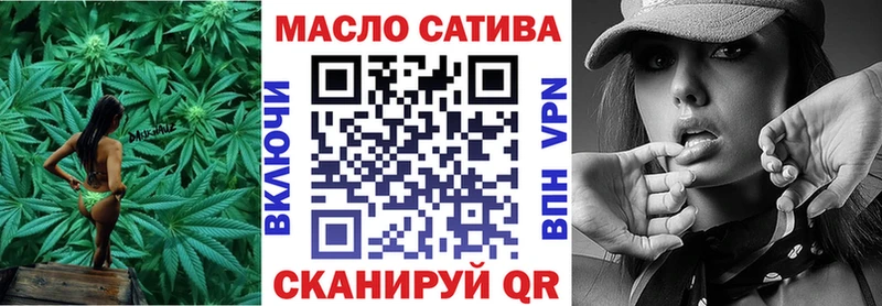 продажа наркотиков  Рузаевка  ТГК вейп 