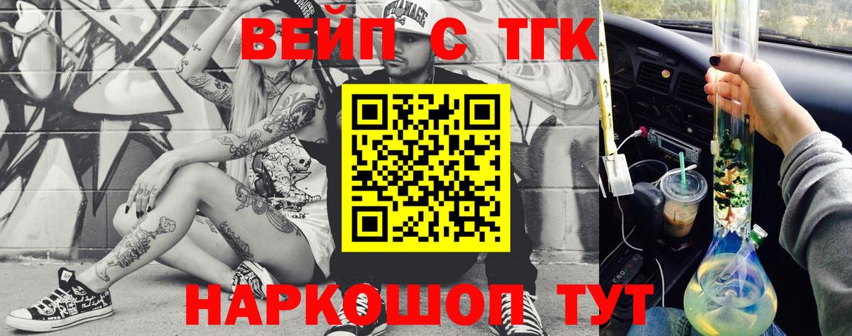 Дистиллят ТГК жижа  Рузаевка 