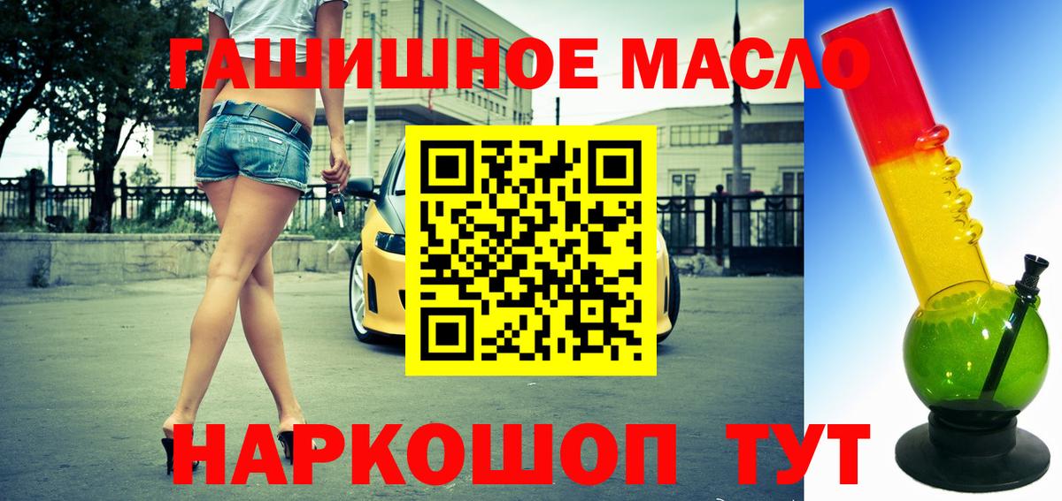 Дистиллят ТГК вейп с тгк Рузаевка