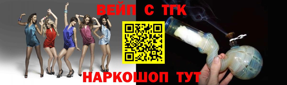 ТГК Wax  Вход с VPN  Рузаевка 