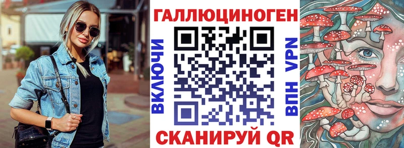 цены наркотик  Рузаевка  mega онион  Псилоцибиновые грибы ЛСД 