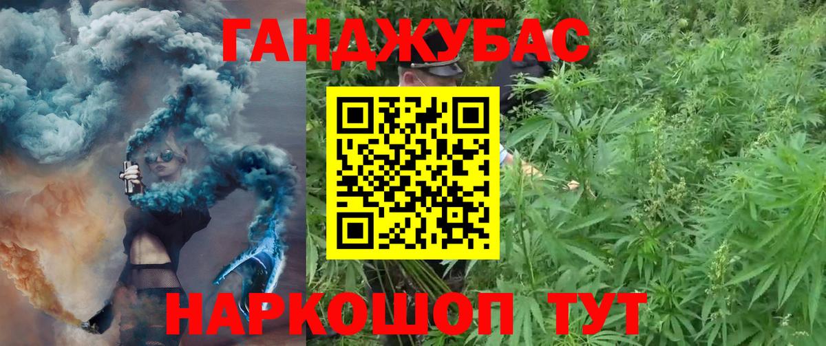 МАРИХУАНА Bruce Banner Рузаевка