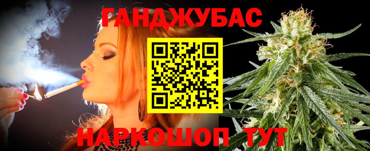 МАРИХУАНА OG Kush Рузаевка